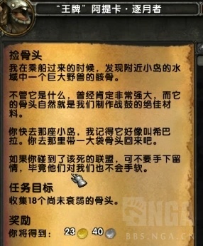 为什么接不到部族制皮的任务_部族制皮在哪_制皮部族制皮哪里学