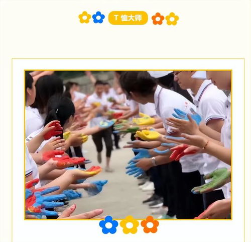 团建游戏衣服,创意服饰助力团队凝聚力大提升