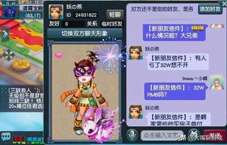 游戏首付是谁,玩家如何通过首付策略提升游戏体验