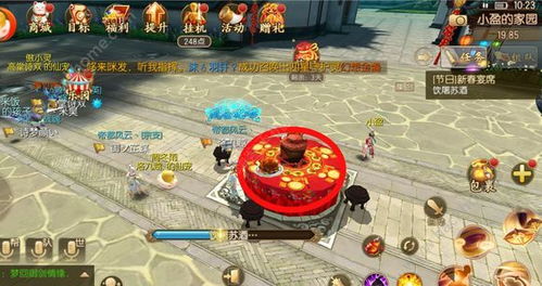 新春情缘游戏,剑指江湖巅峰