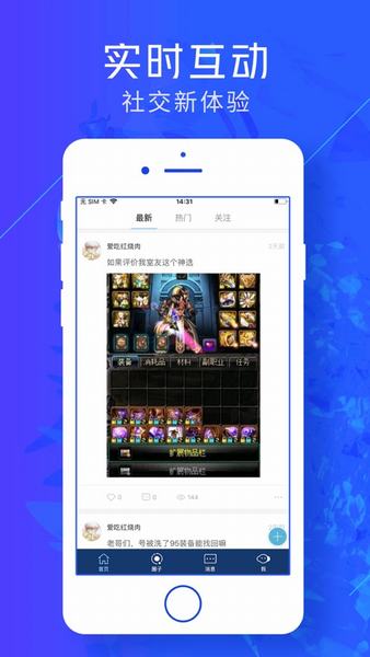 游戏云咖用