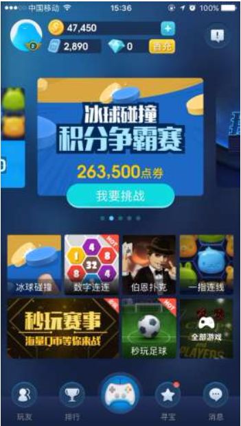 午间小游戏简单,趣味小游戏乐翻天