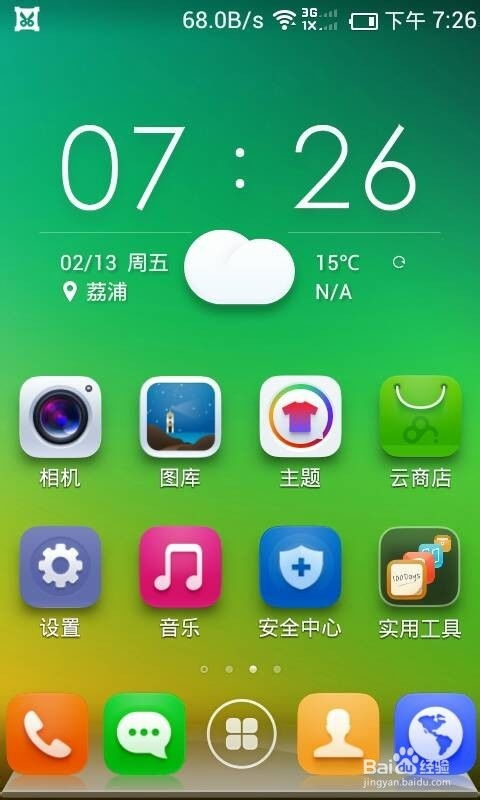 苹果安卓系统怎么升级,轻松掌握升级方法与技巧
